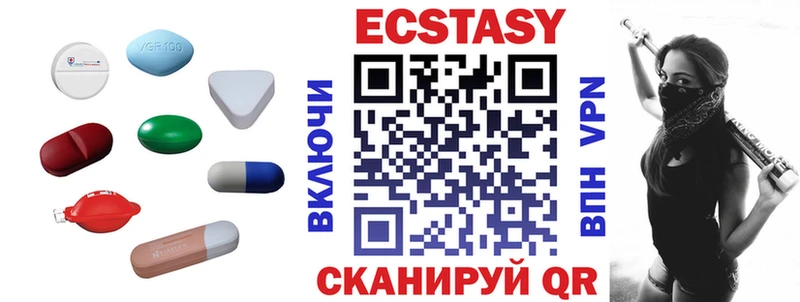Ecstasy louis Vuitton дарнет шоп Благодарный