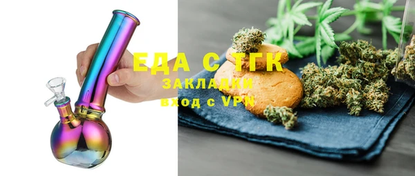 гидропоника Балахна