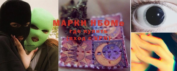 метамфетамин Балабаново