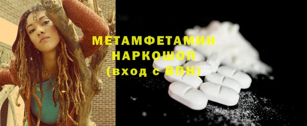 гидропоника Балахна