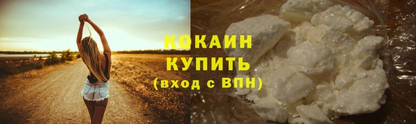 метамфетамин Балабаново