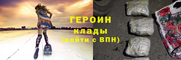метамфетамин Балабаново