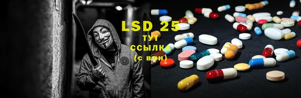 гидропоника Балахна