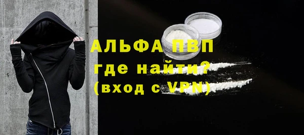 метамфетамин Балабаново