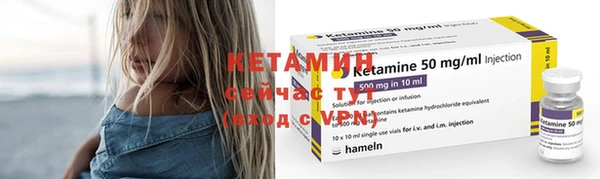 метамфетамин Балабаново