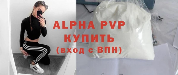 метамфетамин Балабаново