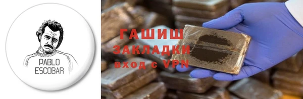 гидропоника Балахна