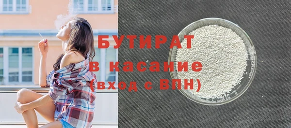 метамфетамин Балабаново