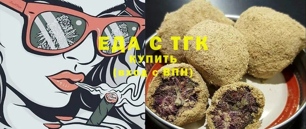 гидропоника Балахна