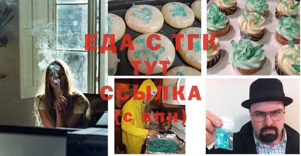 MDMA Premium VHQ Аркадак