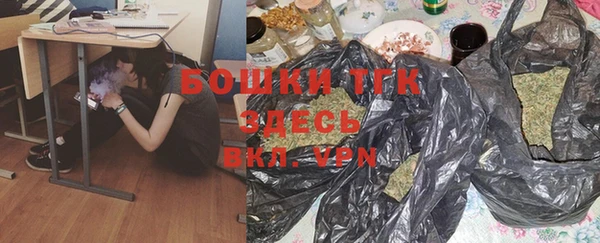 гидропоника Балахна