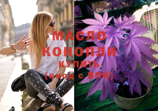 гидропоника Балахна