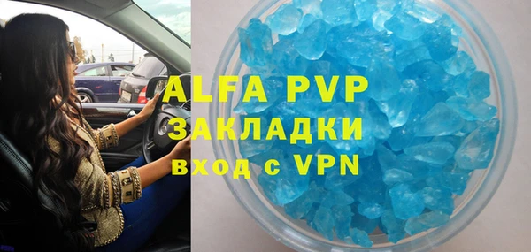 гидропоника Балахна