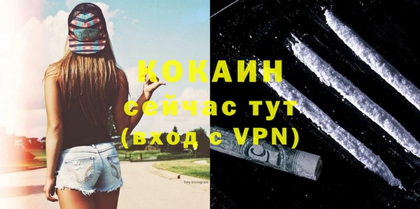 метамфетамин Балабаново
