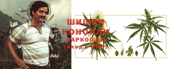 метамфетамин Балабаново