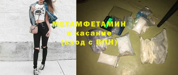 гидропоника Балахна