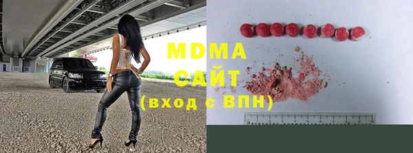 метамфетамин Балабаново