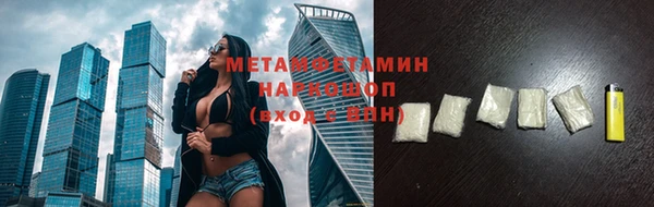 метамфетамин Балабаново