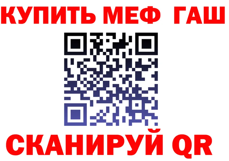 МЕФ 4 MMC вход площадка omg Благодарный
