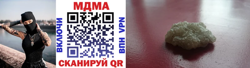 сколько стоит  Благодарный  MDMA VHQ 