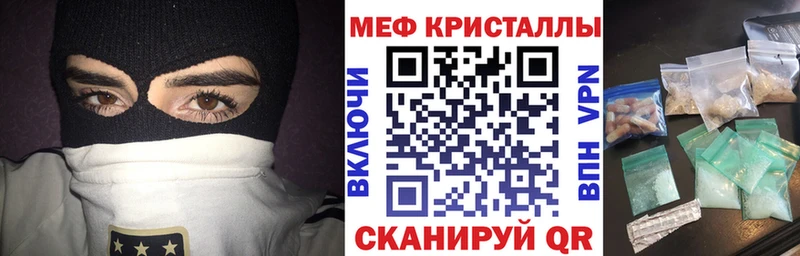 Меф мука  маркетплейс клад  Благодарный  мега tor 