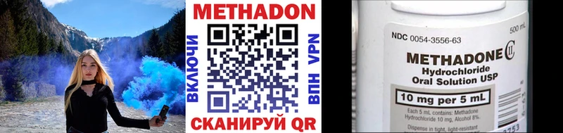 Метадон белоснежный Благодарный