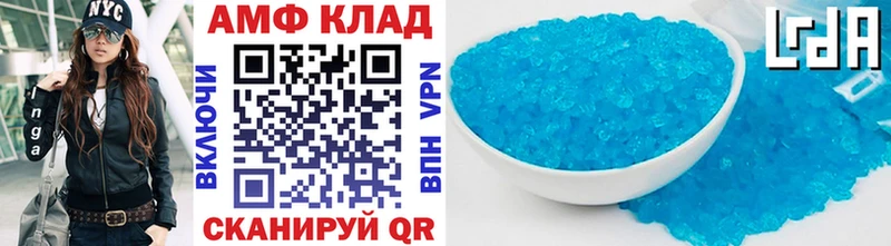 наркотики Благодарный МЕТАМФЕТАМИН Декстрометамфетамин 99.9%
