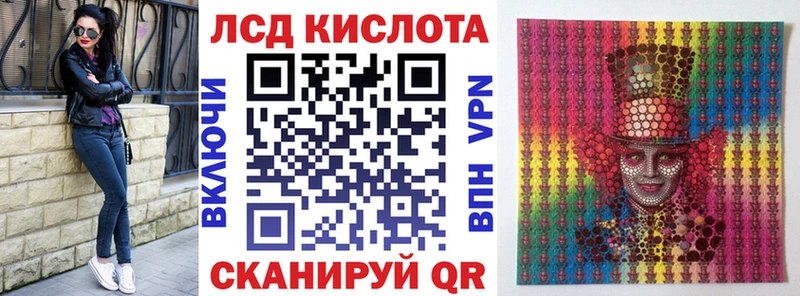 ОМГ ОМГ сайт  Благодарный  Наркотические марки 1,8мг 