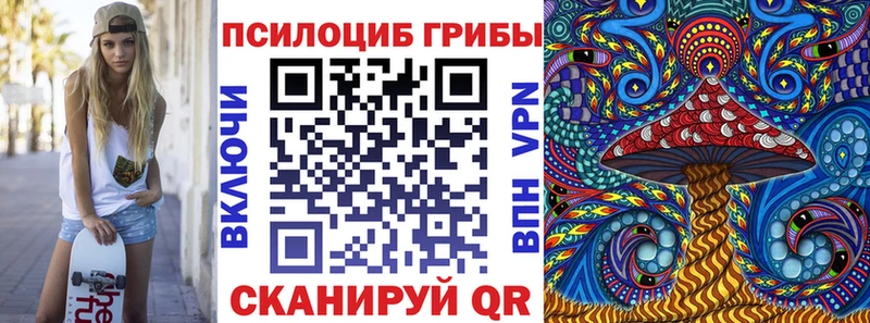 Галлюциногенные грибы Cubensis  наркота  Благодарный 